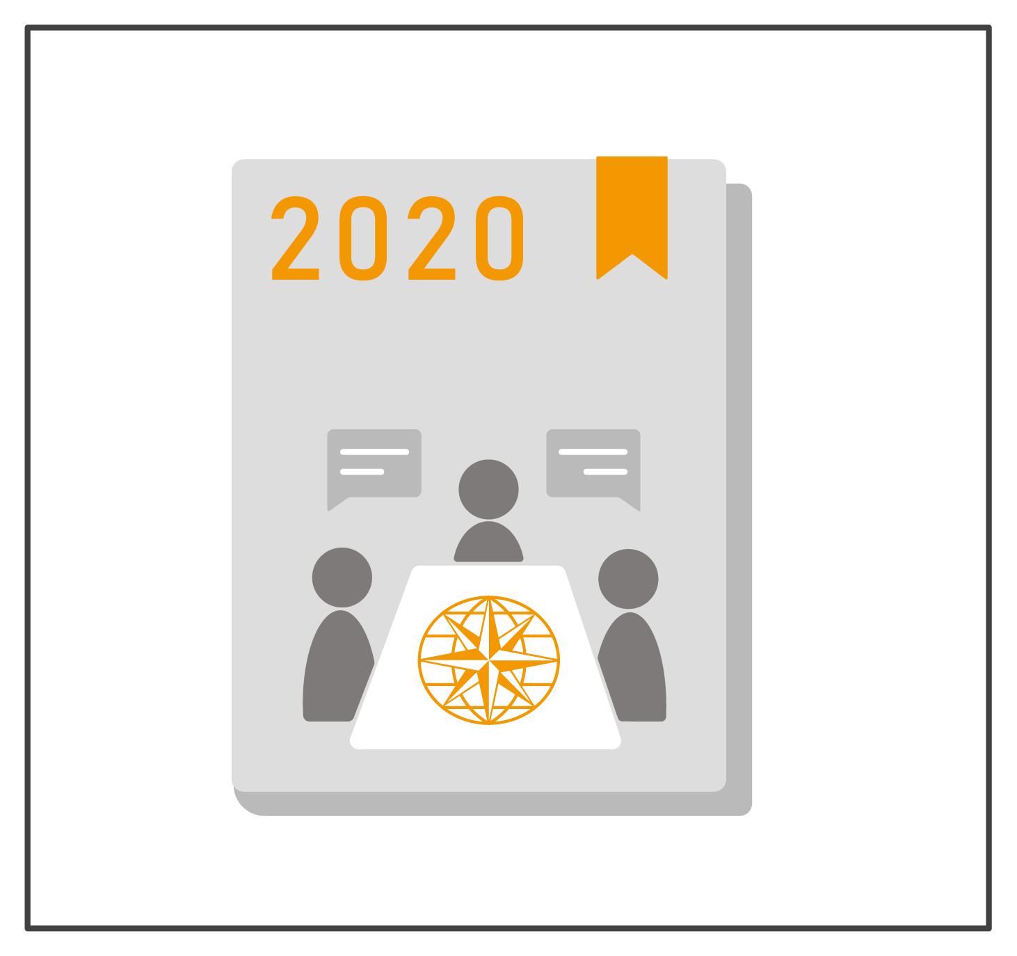 2020年股東常會議事手冊