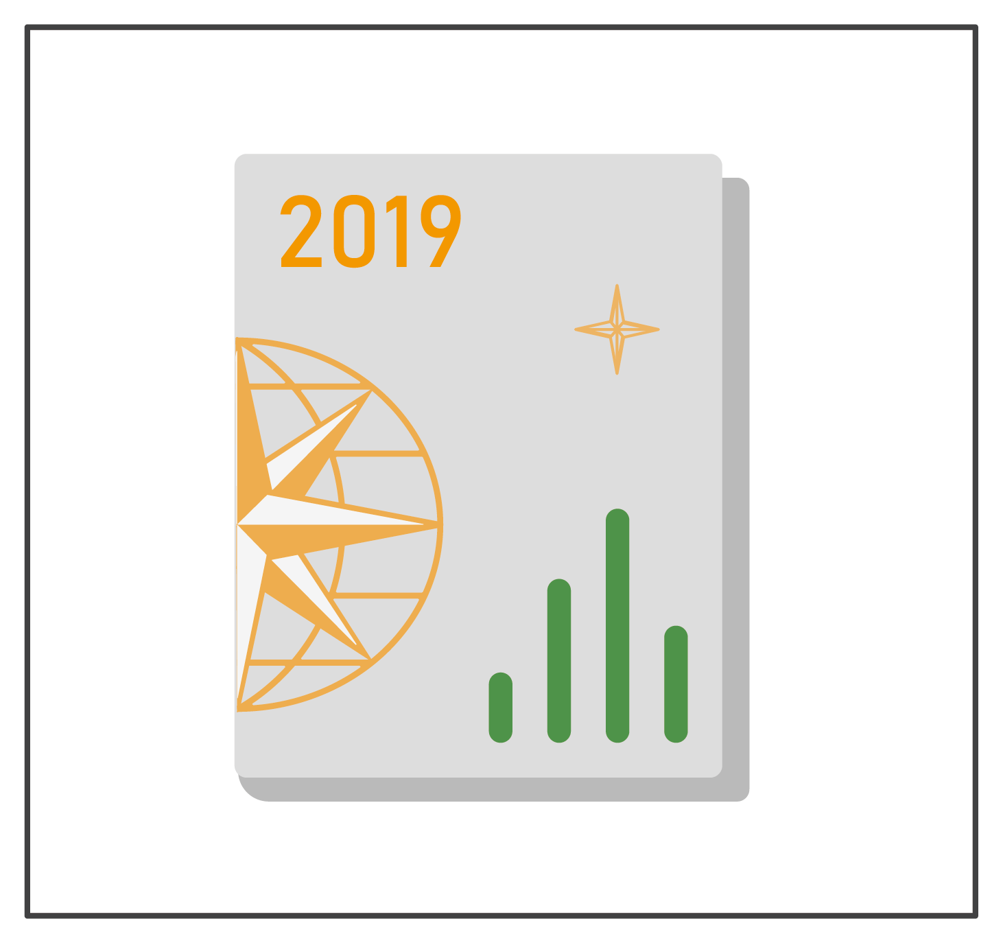 2019年度年報
