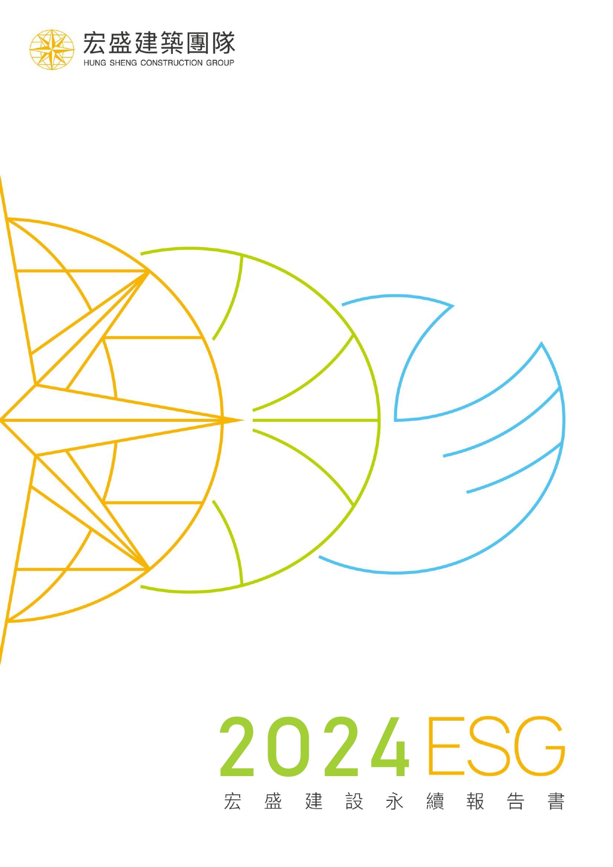 2024