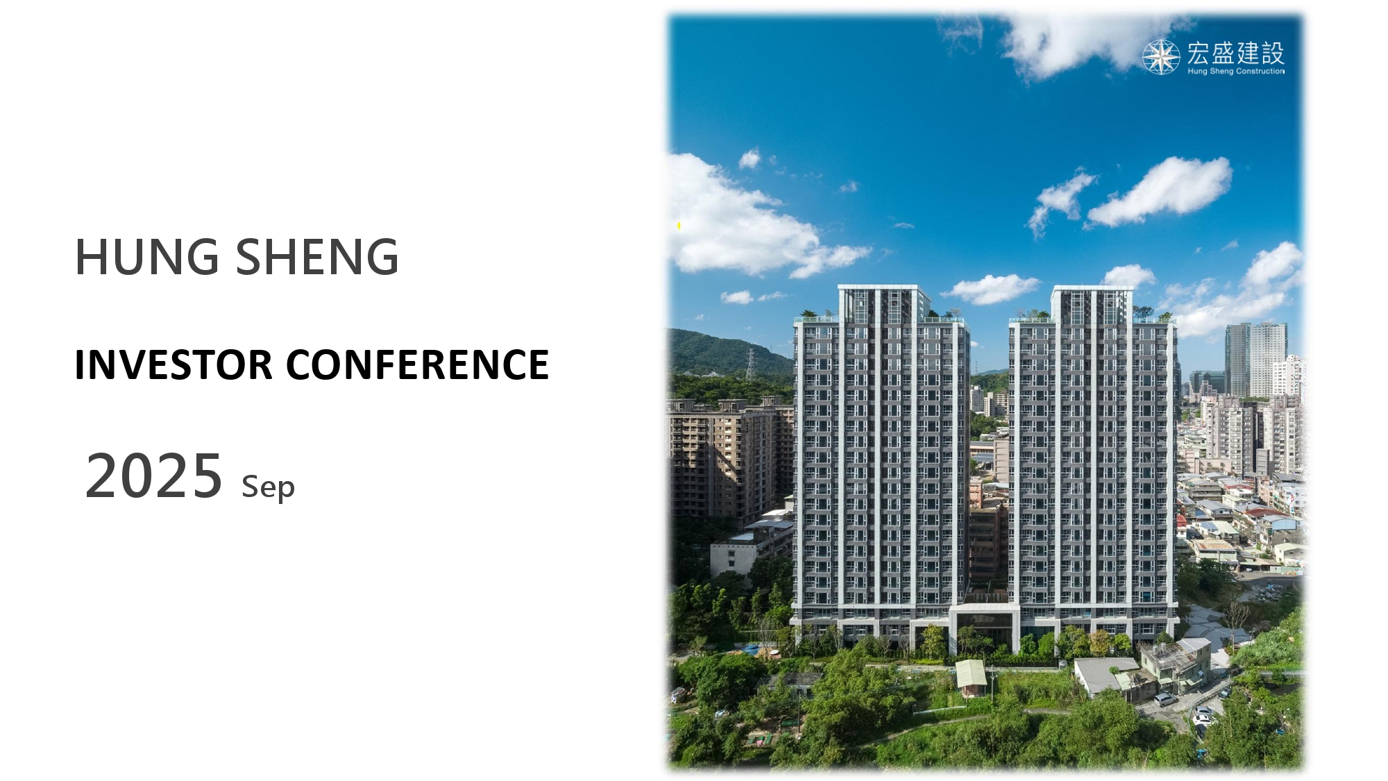 2025 Investor Conferenece Presentation Material