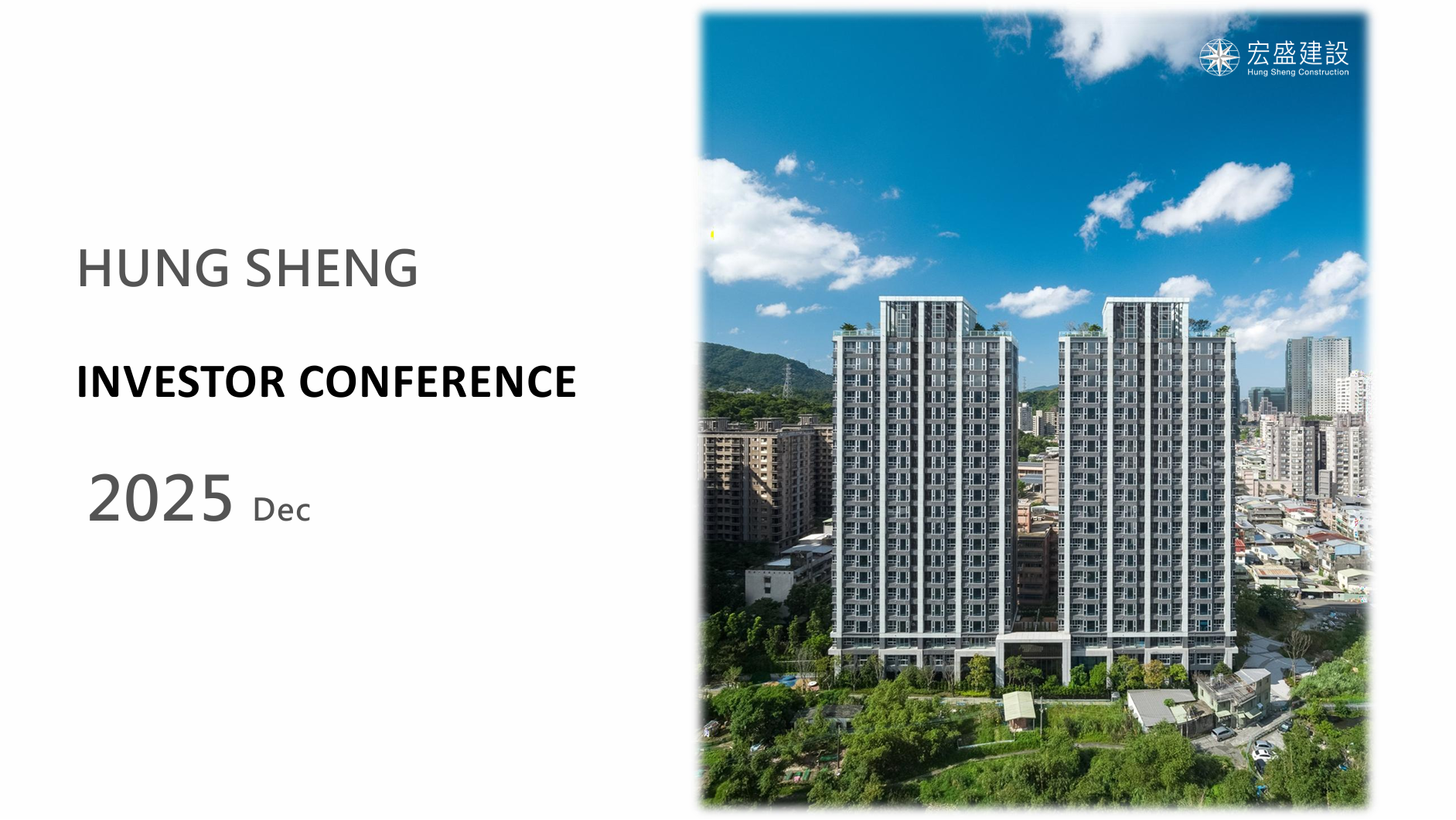2025 Investor Conferenece Presentation Material