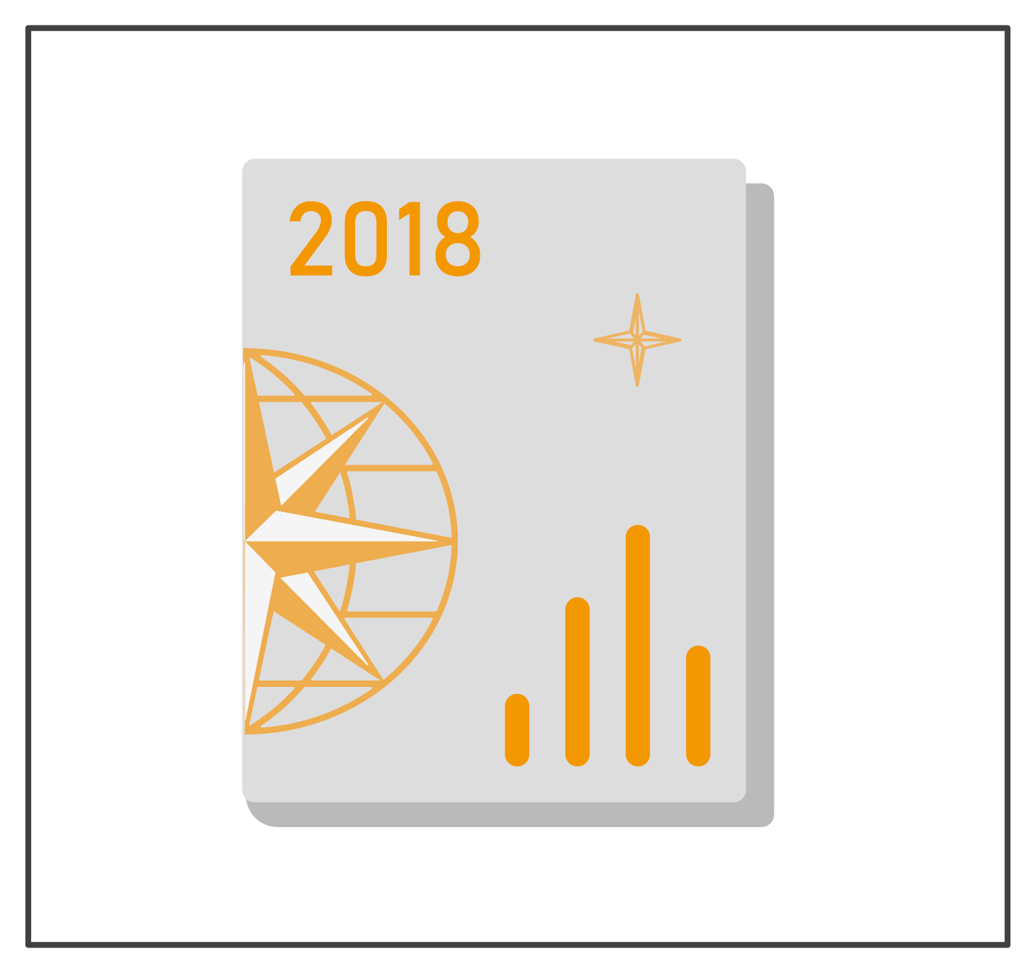 2018年度年報