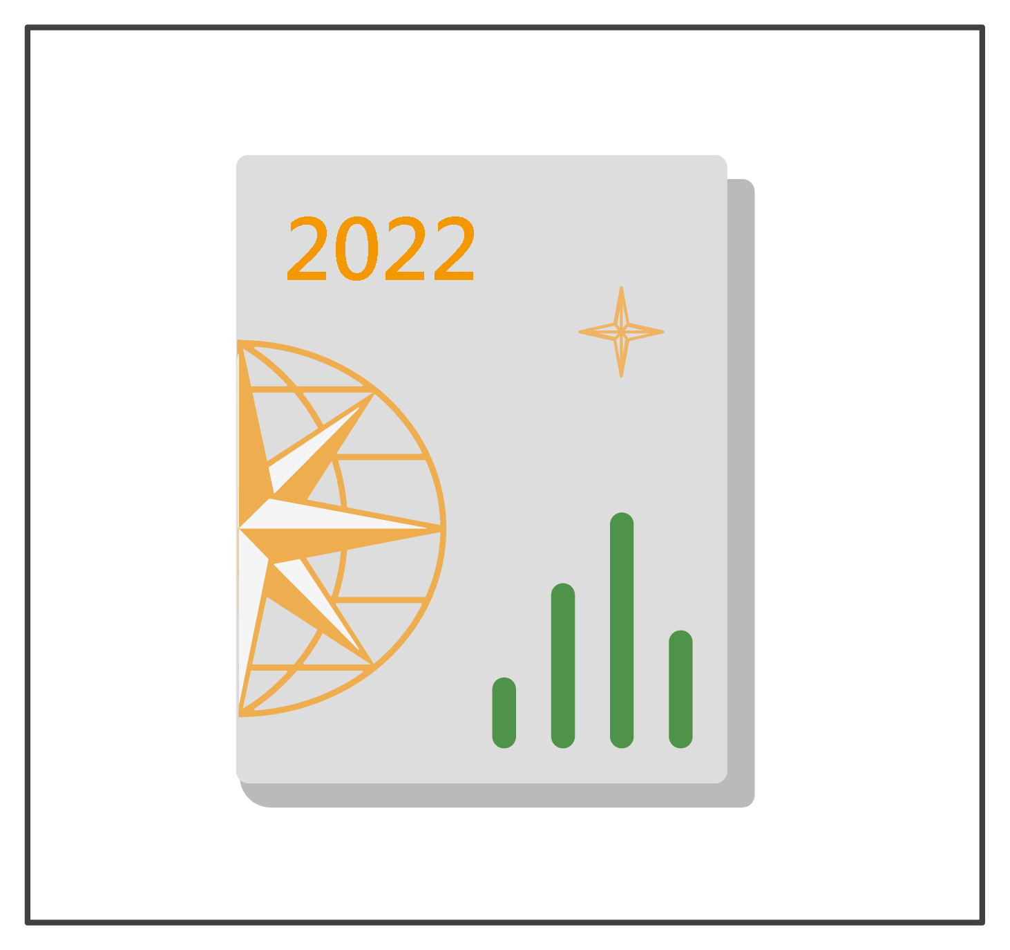 2022年度年報