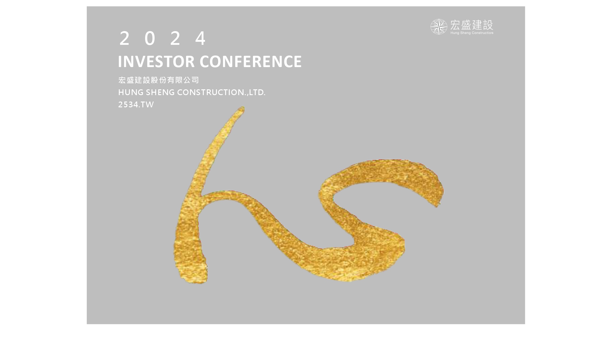 2024 Investor Conferenece Presentation Material